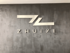 Zhuiyi Technology